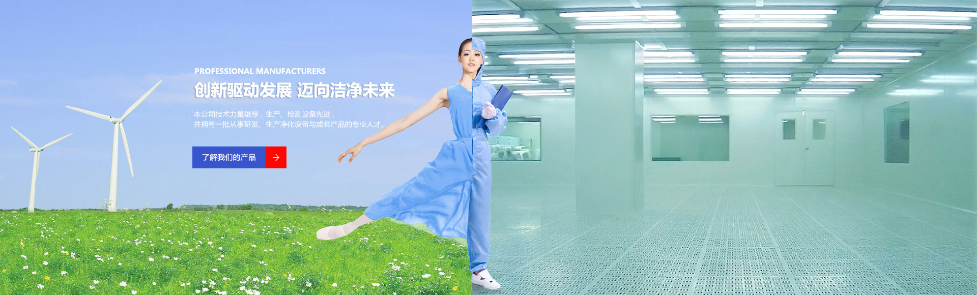 國(guó)盟成套提供：不銹鋼配電箱、不銹鋼電表箱、箱式變電站、不銹鋼柜體、高壓開(kāi)關(guān)柜、戶(hù)外預(yù)裝式變電站；歡迎來(lái)電咨詢(xún)：0577-62710822；傳真：0577-62710922